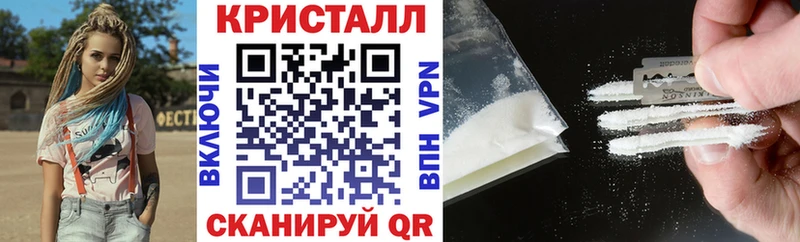мега ONION Вольск Амфетамин 97% наркошоп