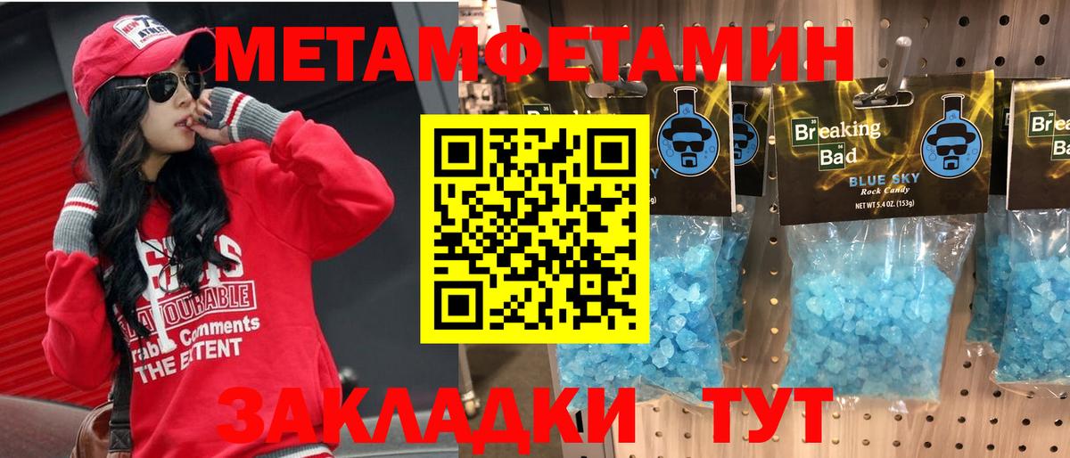 Амфетамин  Амфетамин 98%  Вход с VPN  АМФЕТАМИН  Вольск 