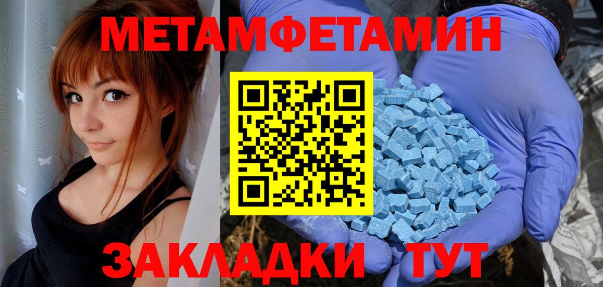 Amphetamine 98% Вольск