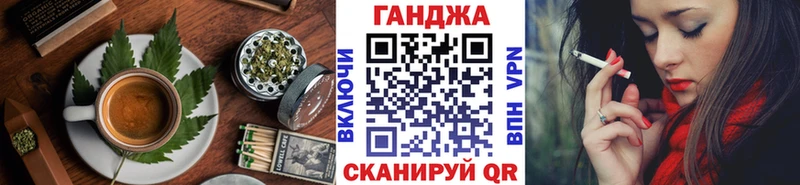 Cannafood конопля  OMG как зайти  Вольск 