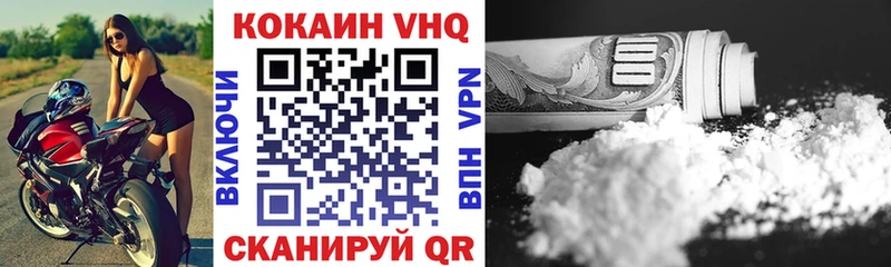 Cocaine FishScale Вольск