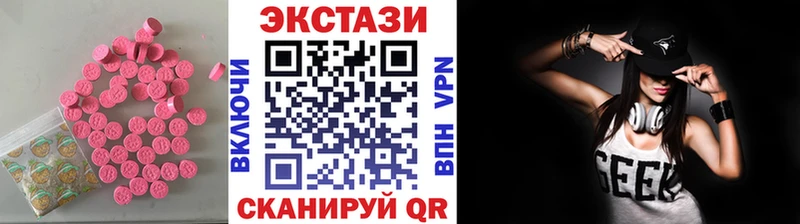 продажа наркотиков  Вольск  KRAKEN как войти  Экстази VHQ 