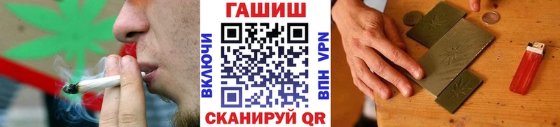 KRAKEN зеркало Вольск ГАШИШ Cannabis