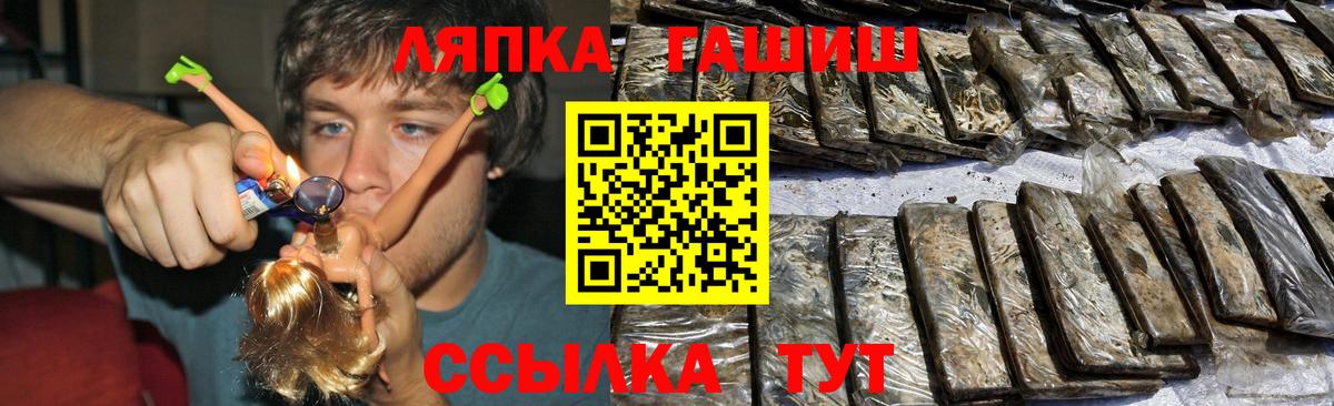 ГАШИШ hashish Вольск