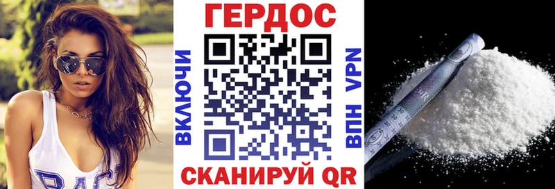 ГЕРОИН Heroin  Вольск 