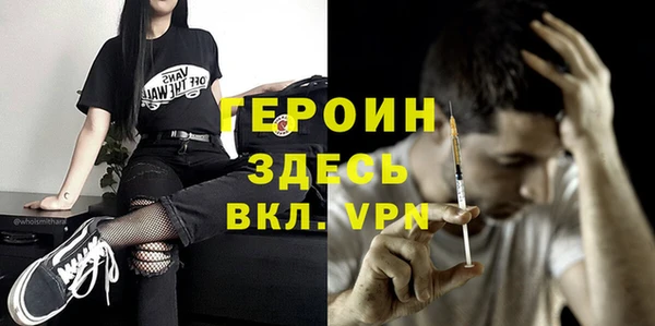 мяу мяу кристалл Арсеньев