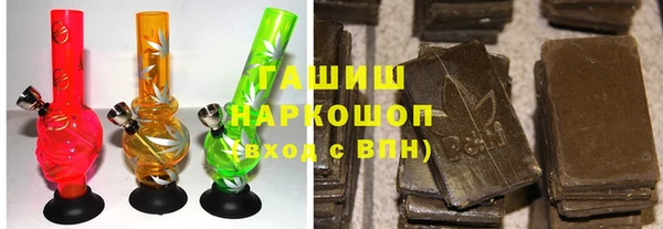 каннабис Армянск