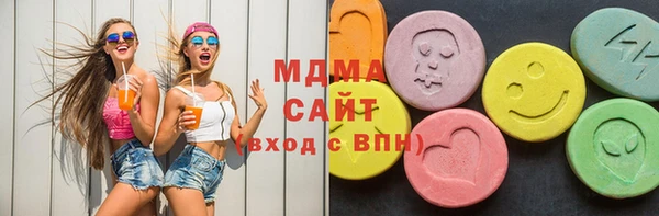 мяу мяу кристалл Арсеньев