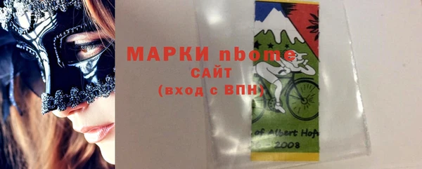 мяу мяу кристалл Арсеньев
