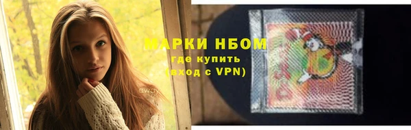 каннабис Армянск