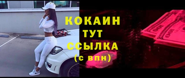 мяу мяу кристалл Арсеньев