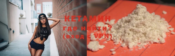 мяу мяу кристалл Арсеньев