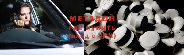 стафф Снежногорск