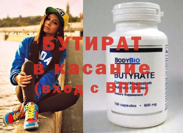 каннабис Армянск