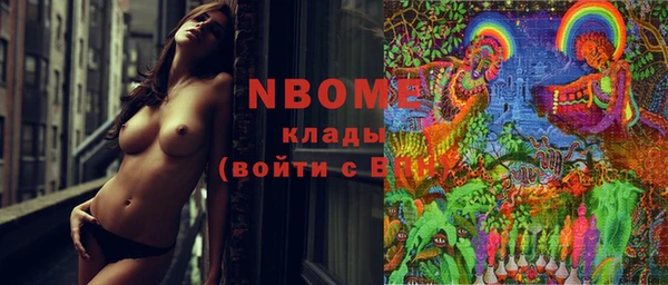 мяу мяу кристалл Арсеньев