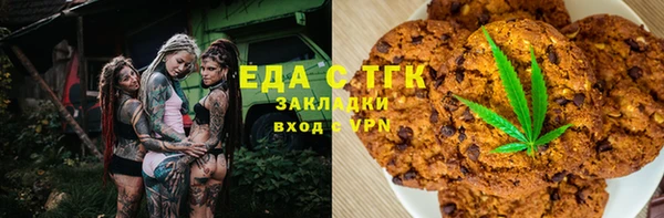 мяу мяу кристалл Арсеньев