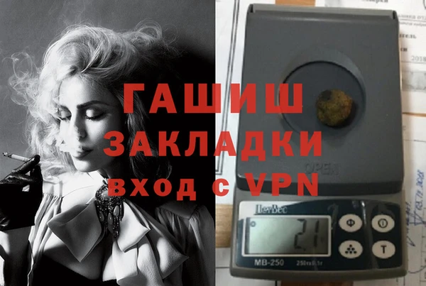мяу мяу кристалл Арсеньев