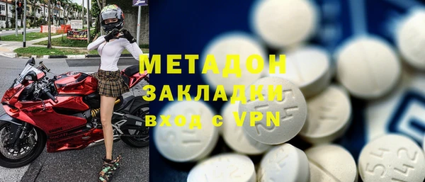 мяу мяу кристалл Арсеньев