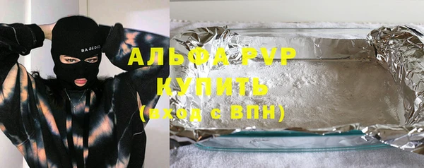 меф Слюдянка