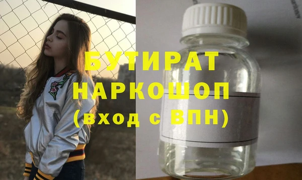 СК Аркадак