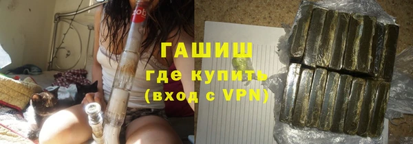 каннабис Армянск