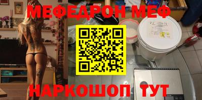 прущая мука Брянск