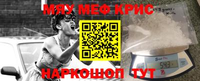 МДМА Братск