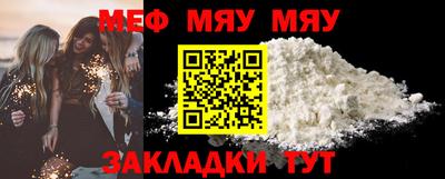 прущая мука Брянск