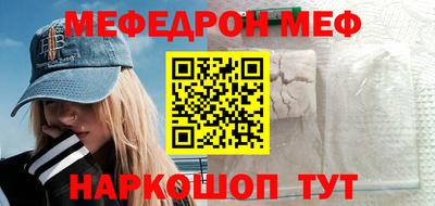 мескалин Боровичи