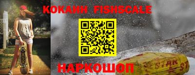 мескалин Боровичи