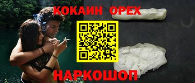 мескалин Боровичи