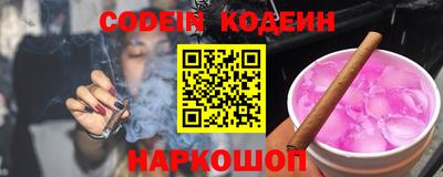 МДМА Братск