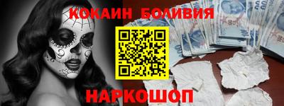 мескалин Боровичи