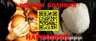 мескалин Боровичи