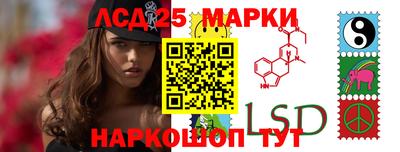 МДМА Братск