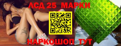 мескалин Боровичи