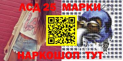 МДМА Братск