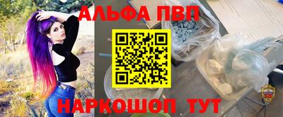 мескалин Боровичи