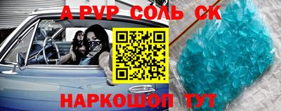 мескалин Боровичи