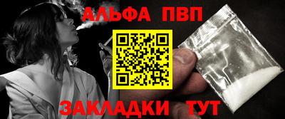 прущая мука Брянск