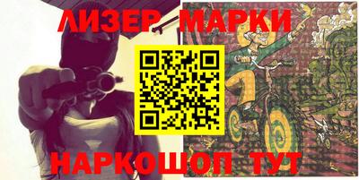 МДМА Братск