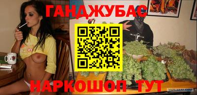 МДМА Братск