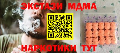 мескалин Боровичи