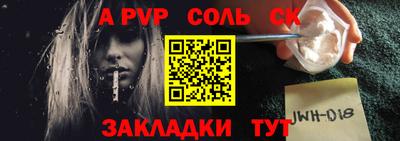 прущая мука Брянск