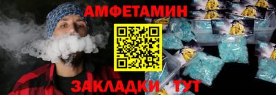 мескалин Боровичи
