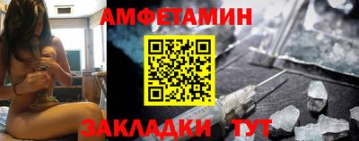прущая мука Брянск