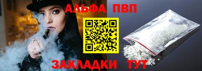 прущая мука Брянск