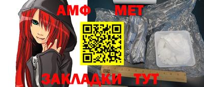 мескалин Боровичи