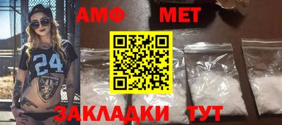 прущая мука Брянск