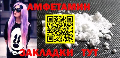 МДМА Братск